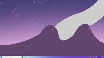 紫色山脉  电脑版