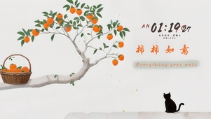 柿柿如意