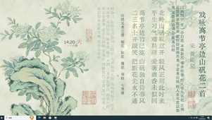 栀子花开
