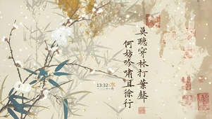 飘雪的冬