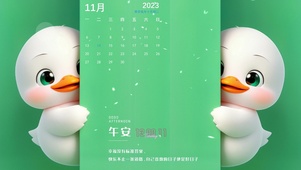 4K高清可爱3D鸭鸭