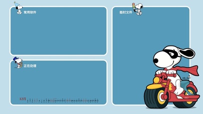 史努比分区壁纸