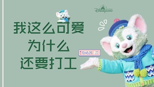 打工人