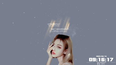 对不起，我爱不动了。