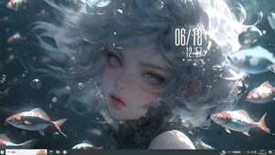 治愈海底