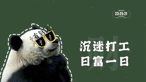 有钱人