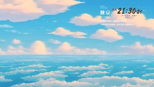 海云
