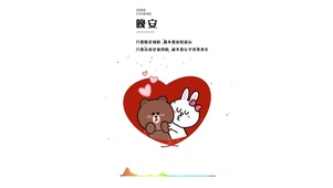 4k 愿得一心人白首不相离