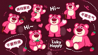 草莓熊(搞钱版)