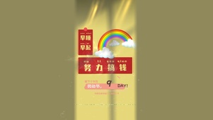4K 努力搞钱