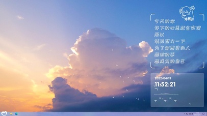 主题-努力的意义