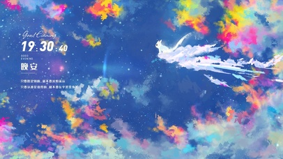 简约创意小清新飞翔的喵