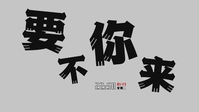 打工人文字壁纸