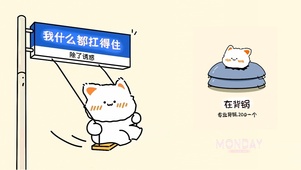 专业背锅