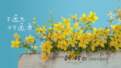 有远见才有远方