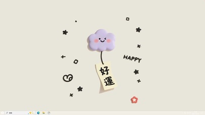 好运【配套主题】