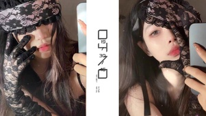 黑丝眼罩小姐姐
