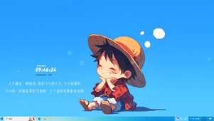 让自己开心