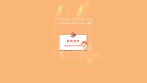 4k 搬砖勿扰