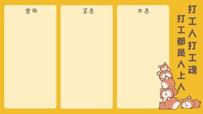 可爱小熊文件分区壁纸