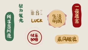 所求皆所愿