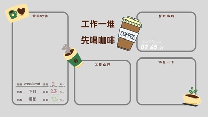 4k高清打工人分区桌面系列