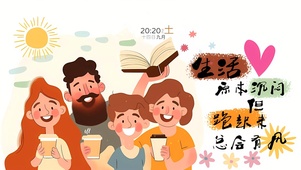 生活沉闷跑起来有风