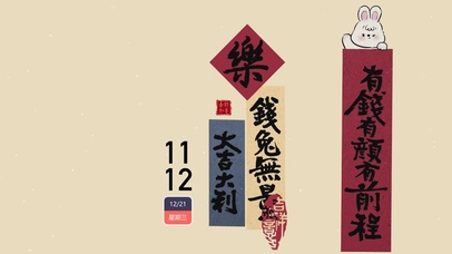 有钱有颜有前程