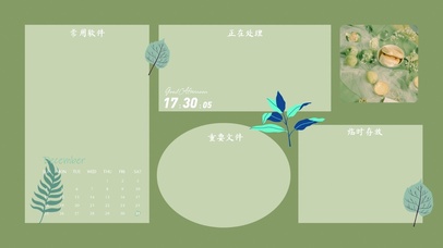 4k高清ins风格分区系列