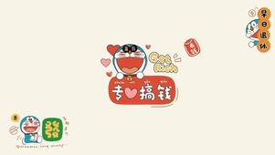 专心搞钱