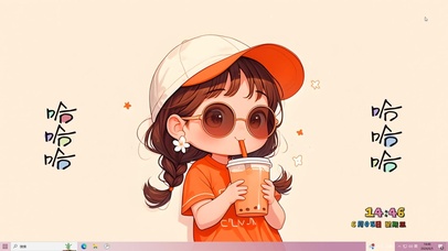 每天哈哈哈 工资1800