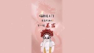 下一站--暴富