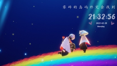 零碎的岛屿终究会找到海。。。。