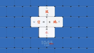 旺自己  风水宝地