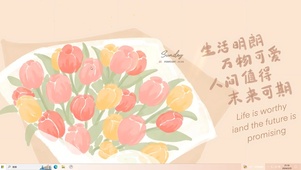 清新治愈郁金香