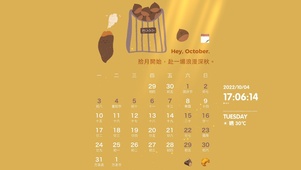 十月你好 赴一场浪漫深秋