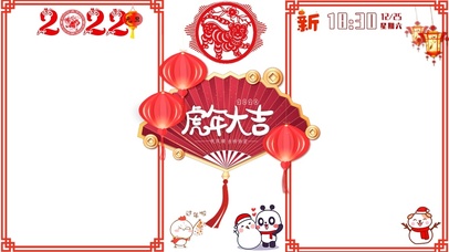 2022新年元旦-简约桌面