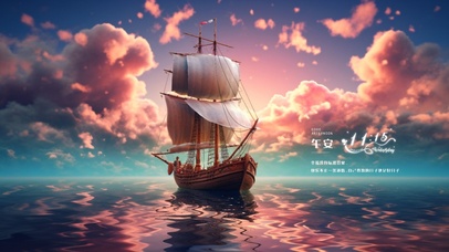 4K 远航回归之人