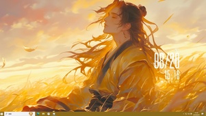 秋季少年