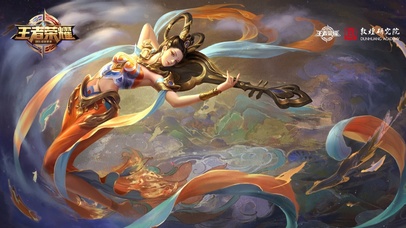 王者荣耀 杨玉环