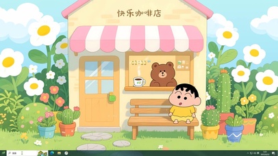 小新的快乐咖啡屋