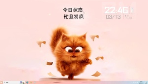 状态