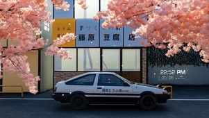 4K日系藤原豆腐店