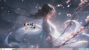 洗尽铅华