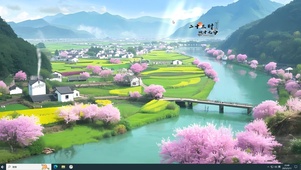春日桃花源