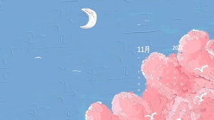 漫漫
