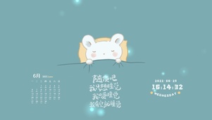 桌面睡觉兔（护眼）