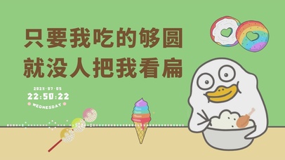 趣味桌面(带音乐）