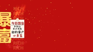 4k 2023 一定暴富