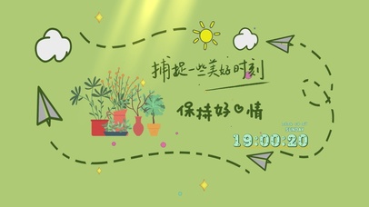 清新绿温暖语录桌面